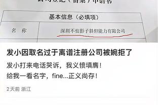 雷竞技投注奖励图截图2